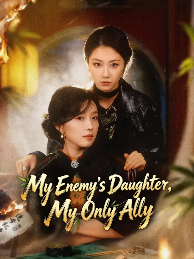 My Enemy's Daughter, My Only Ally — poster