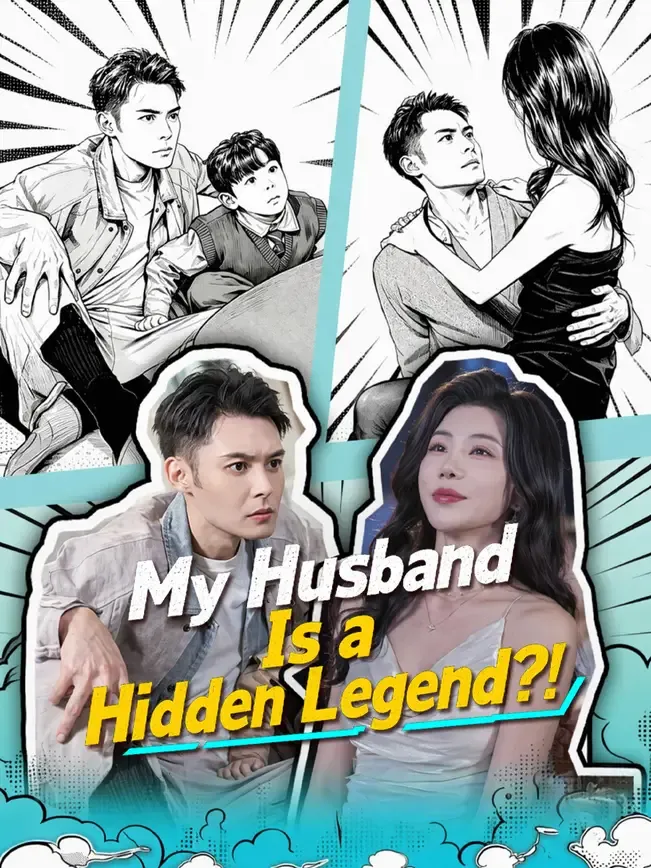 My Husband Is a Hidden Legend?! — poster