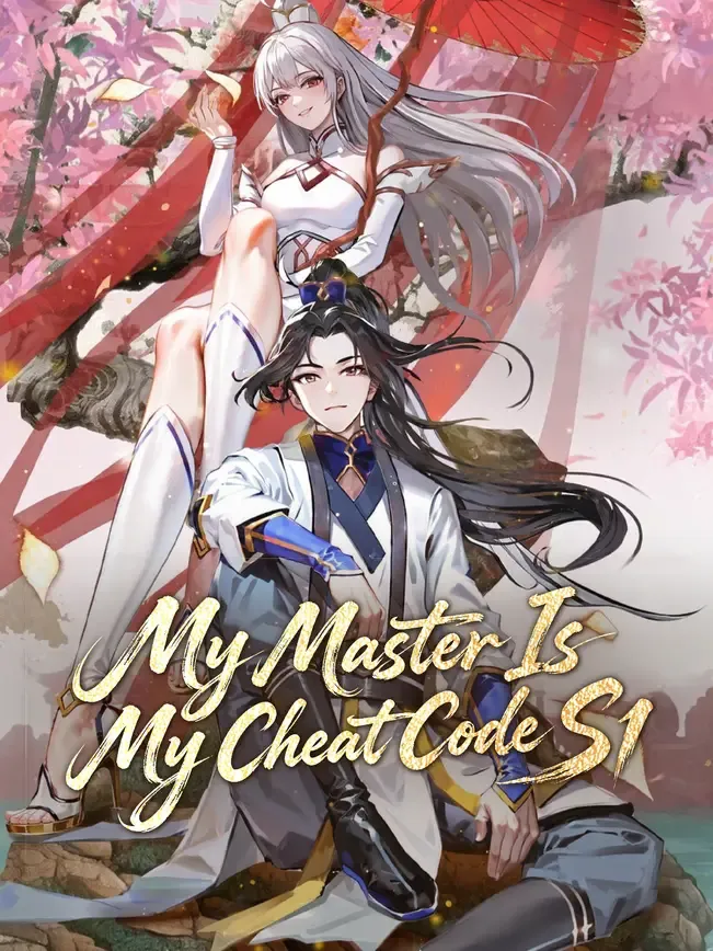 My Master Is My Cheat Code S1 — poster