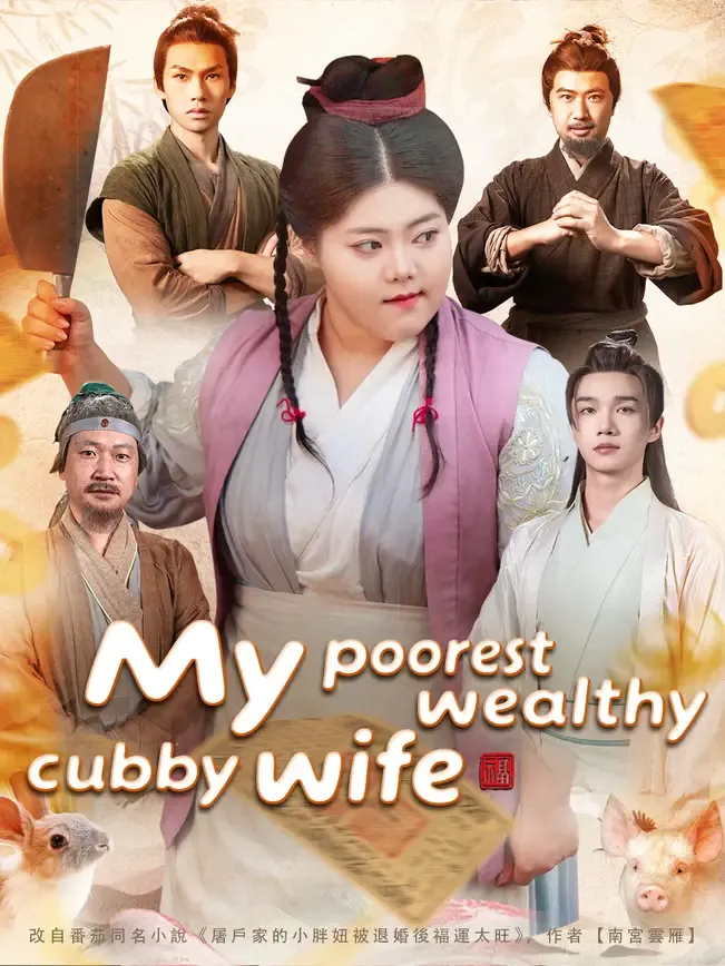 My poorest wealthy chubby wife