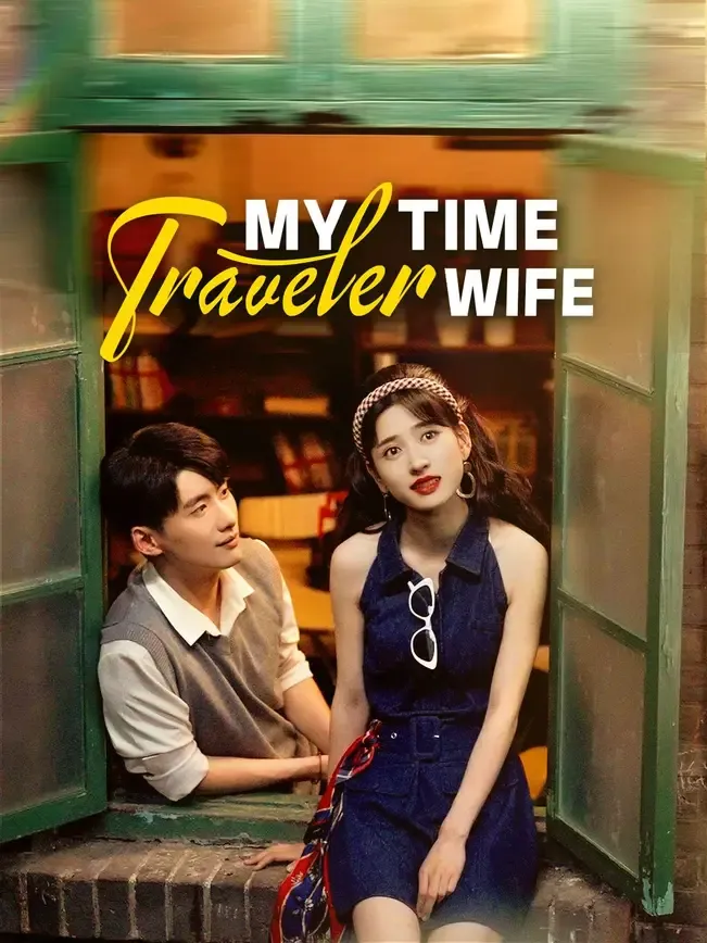 My Time Traveler Wife