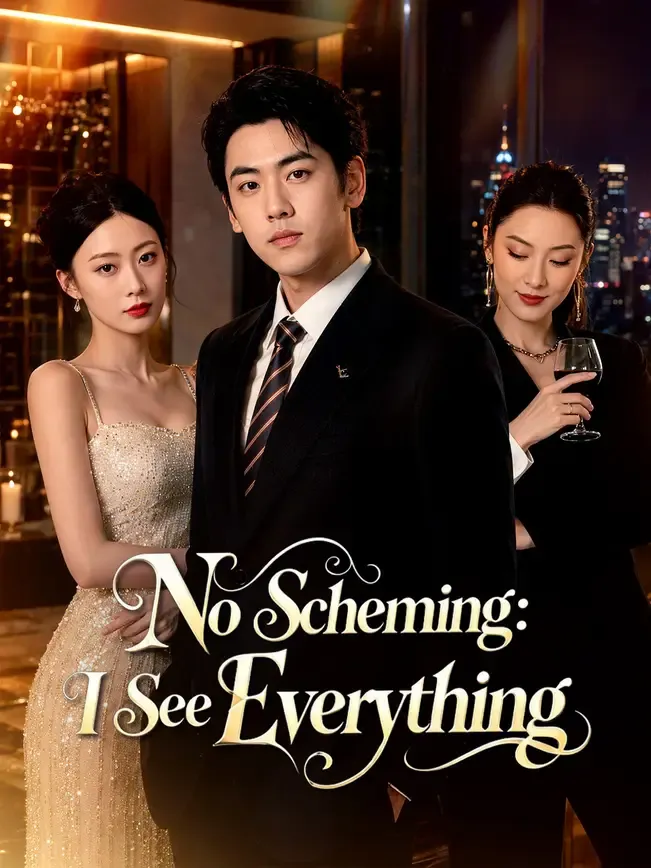 No Scheming: I See Everything — poster