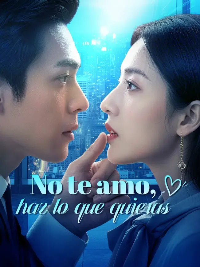 No te amo, haz lo que quieras — póster