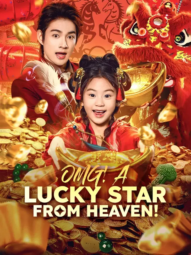 OMG! A Lucky Star from Heaven! — poster
