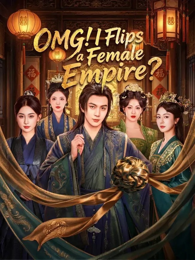 OMG! I Flips a Female Empire?