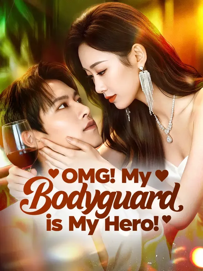 OMG! My Bodyguard is My Hero! — poster