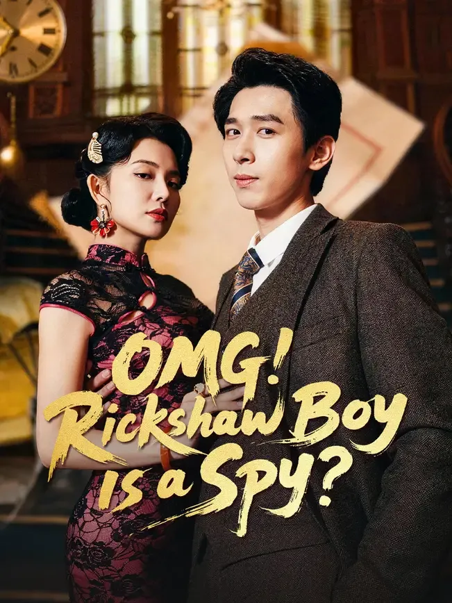 OMG! Rickshaw Boy Is a Spy?