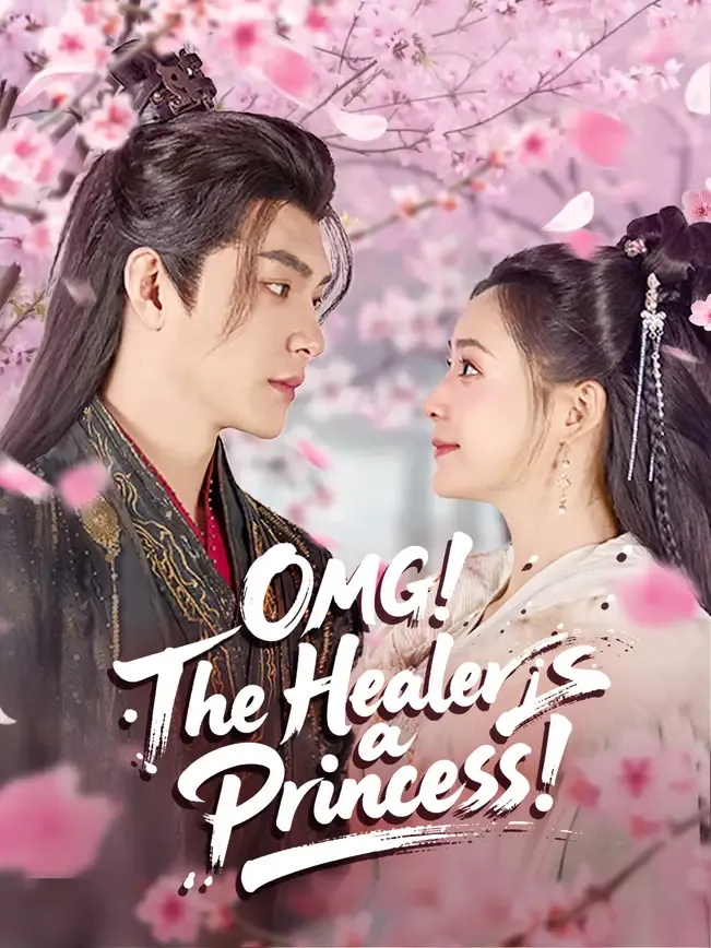 OMG! The Healer Is a Princess!