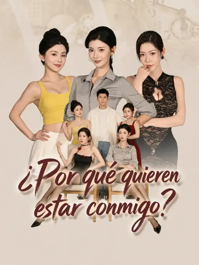 ¿Por qué quieren estar conmigo? — póster