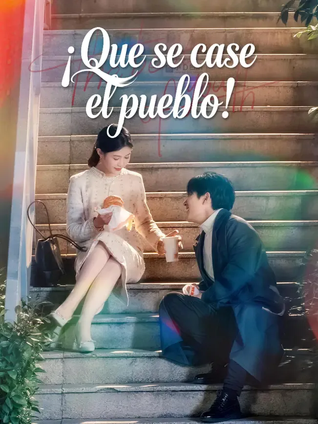 ¡Que se case el pueblo!