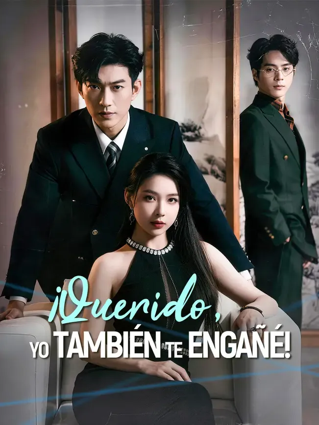 ¡Querido, yo también te engañé!