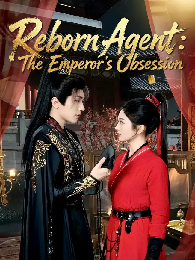 Reborn Agent: The Emperor's Obsession — poster