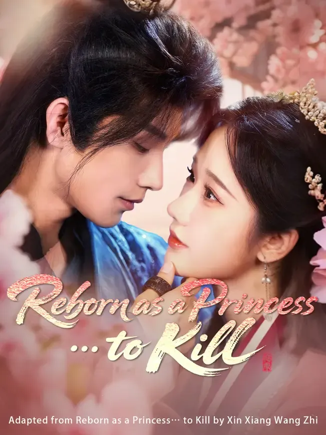 Reborn as a Princess… to Kill — poster
