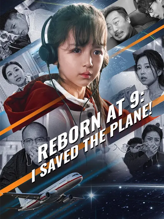 Reborn at 9: I Saved the Plane! — poster