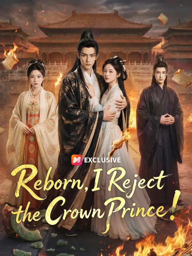 Reborn, I Reject the Crown Prince! — poster