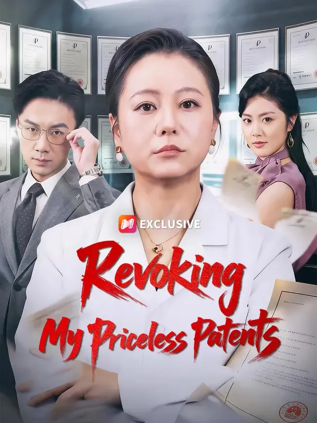 Revoking My Priceless Patents — poster