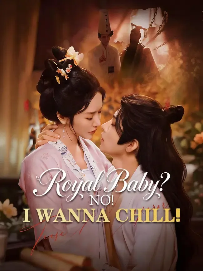 Royal Baby? No! I Wanna Chill!