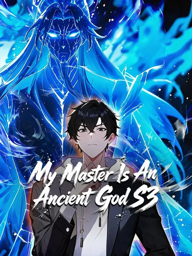 我的师父不过是个大罗金仙S3 — poster