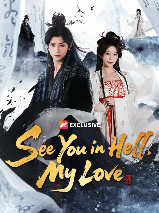 See You in Hell, My Love