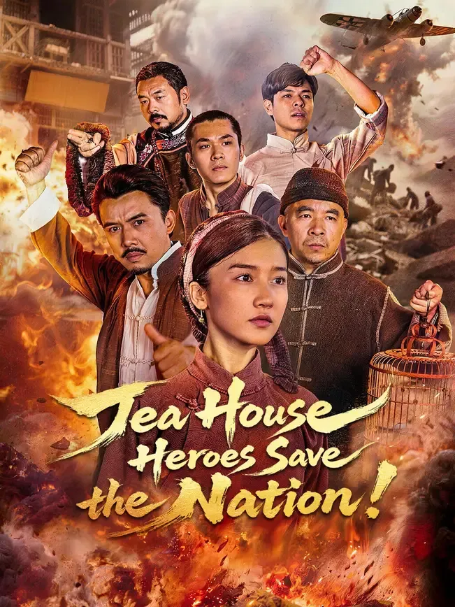 Tea House Heroes Save the Nation! — poster