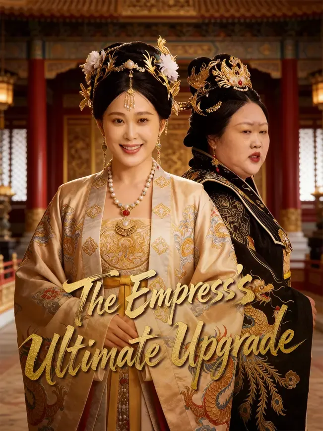 The Empress's Ultimate Upgrade