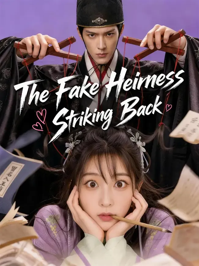 The Fake Heiress Striking Back — poster