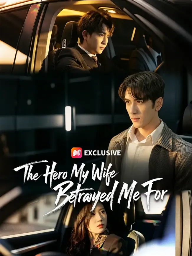 The Hero My Wife Betrayed Me For — poster
