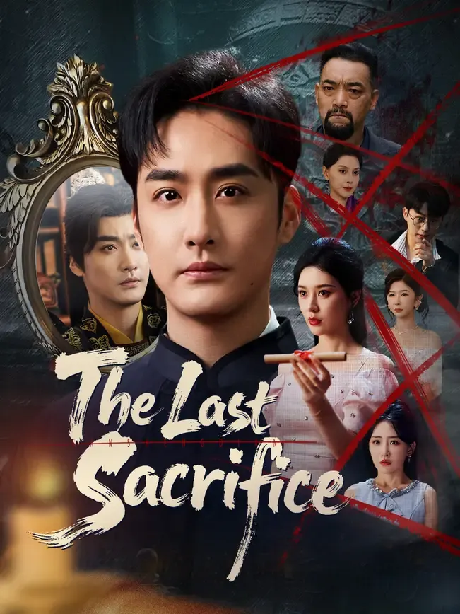 The Last Sacrifice — poster