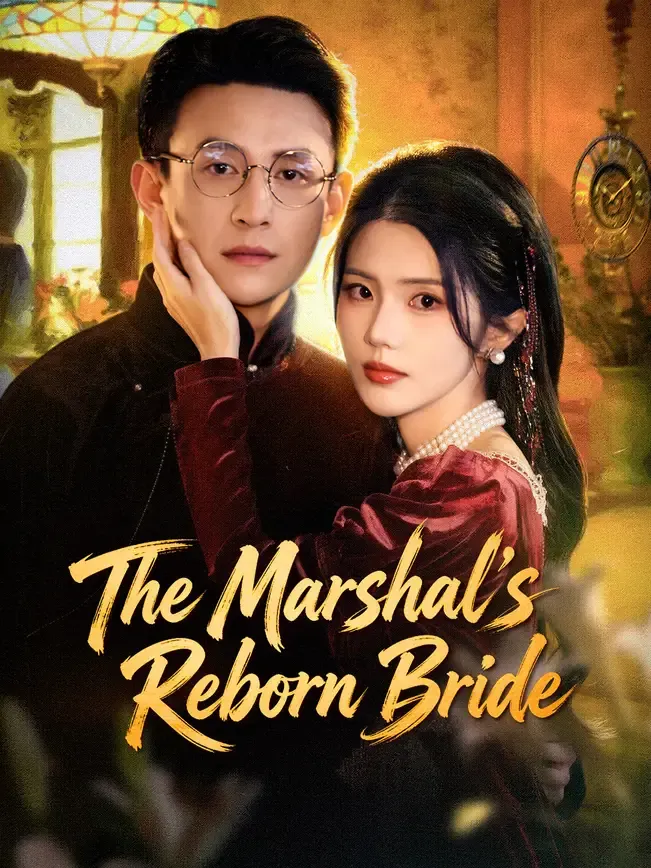 The Marshal's Reborn Bride