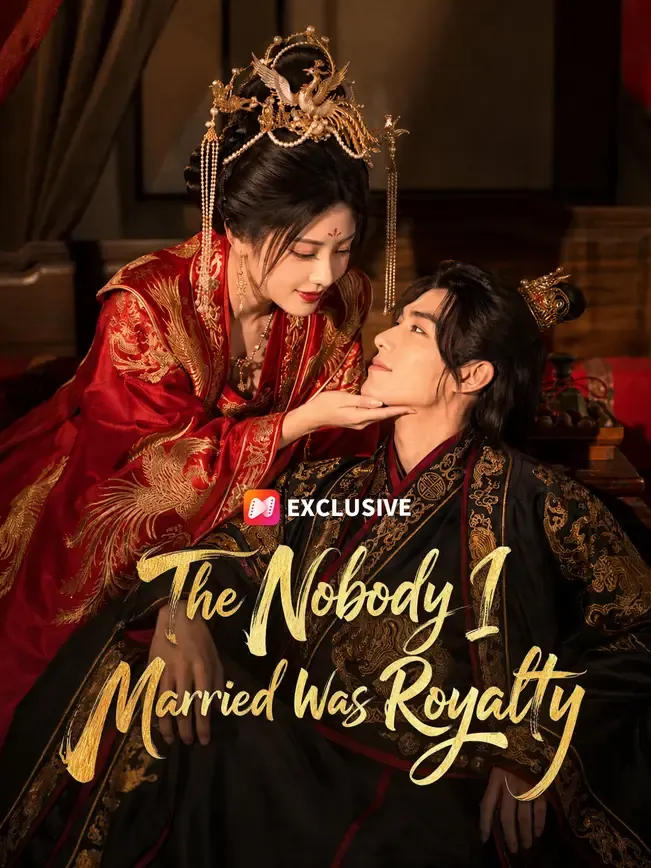 The Nobody I Married Was Royalty — poster