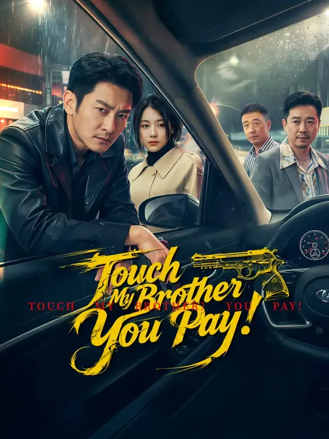 Touch My Brother? You Pay!