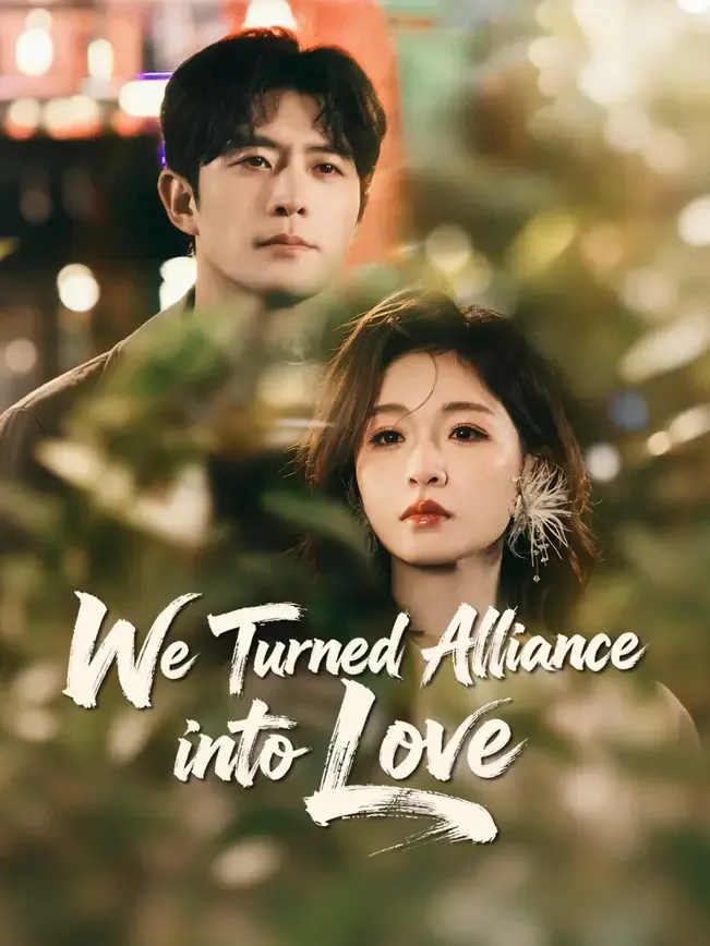 We Turned Alliance into Love — poster