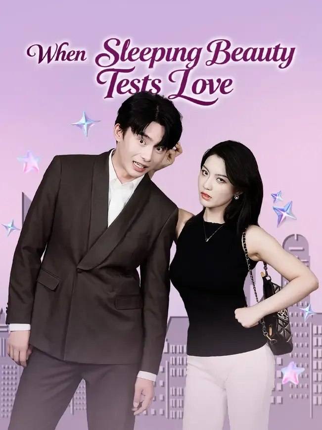 When Sleeping Beauty Tests Love