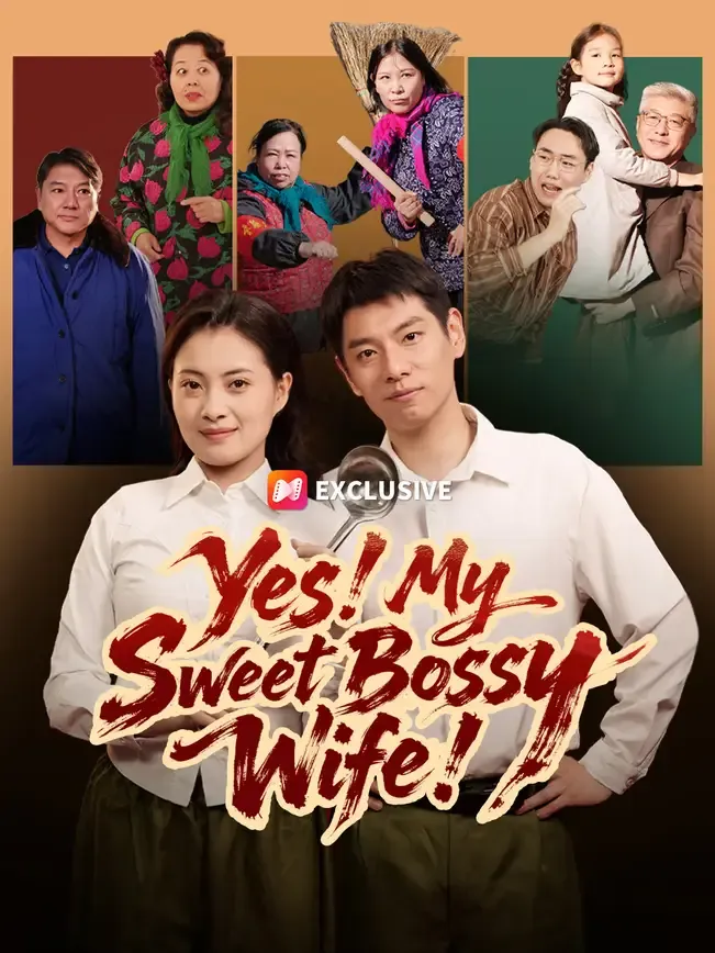 Yes! My Sweet Bossy Wife!