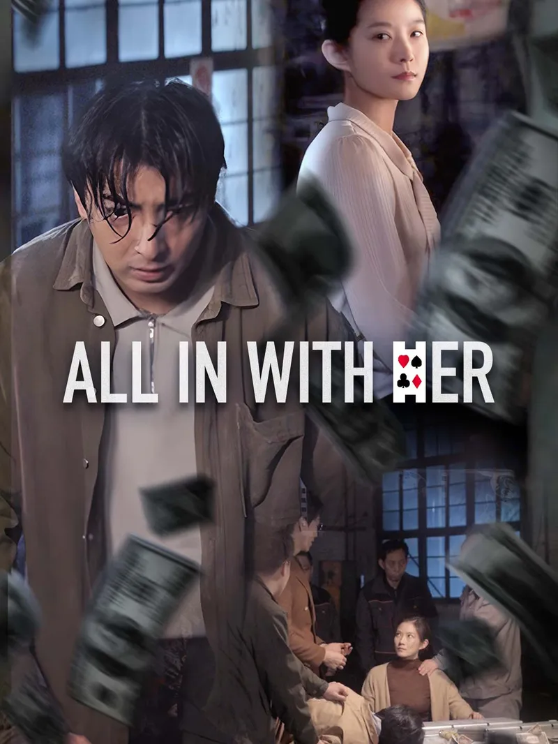 All In With Her