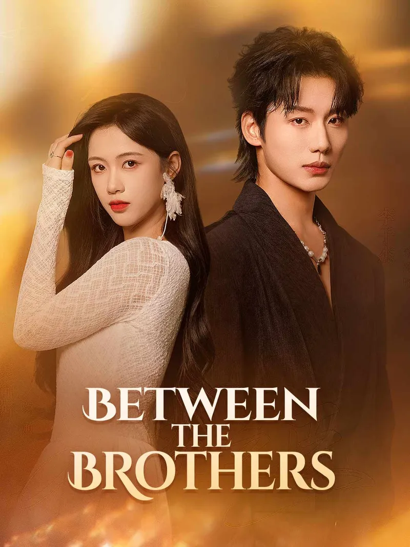 Between the Brothers