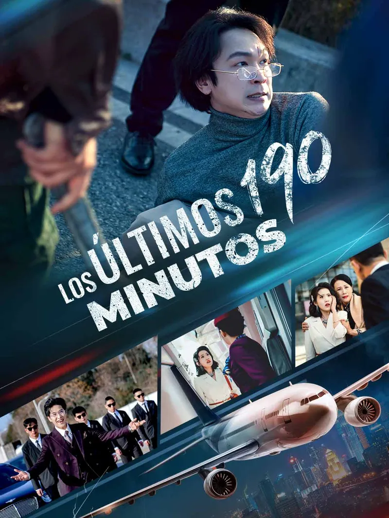 [doblado] Los Últimos 190 Minutos — póster