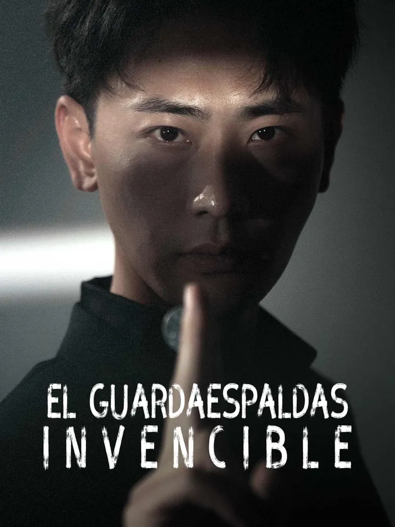 El guardaespaldas invencible — póster