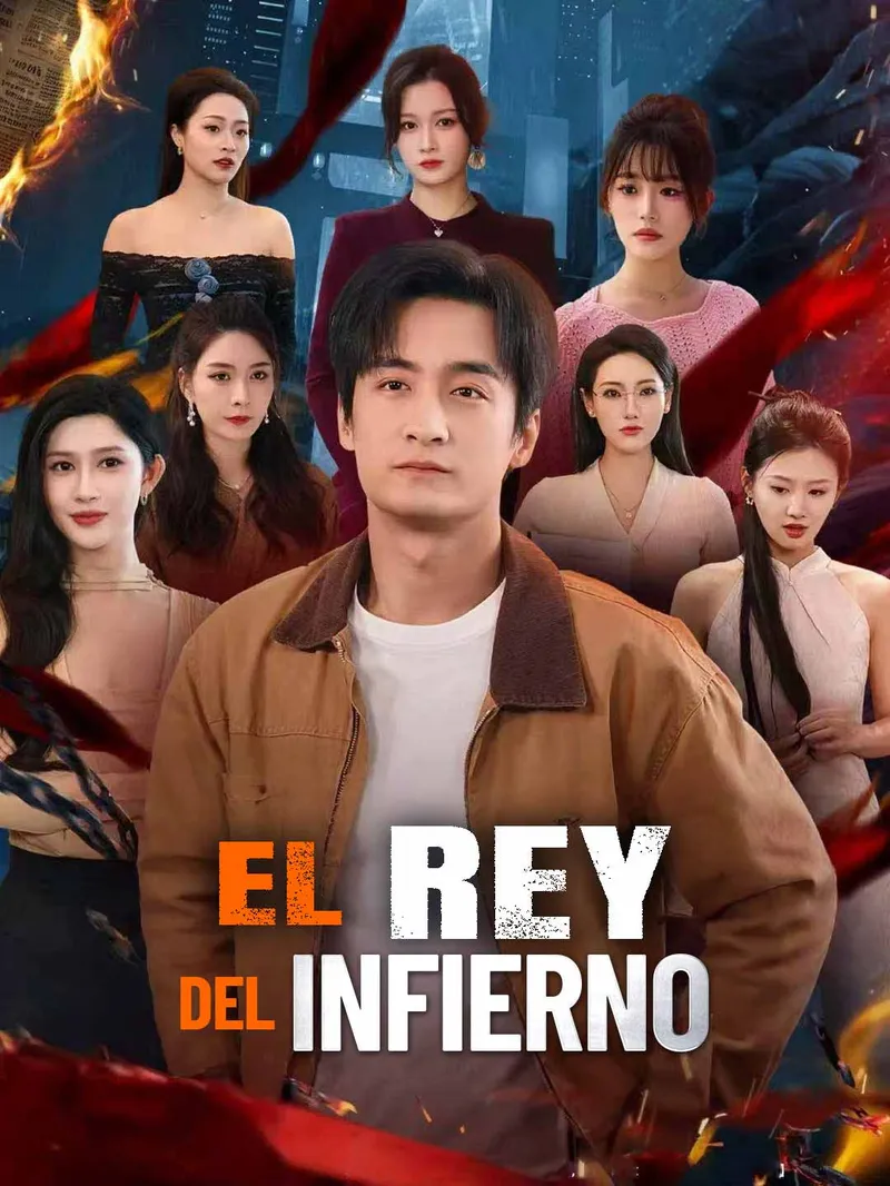 El rey del infierno — póster