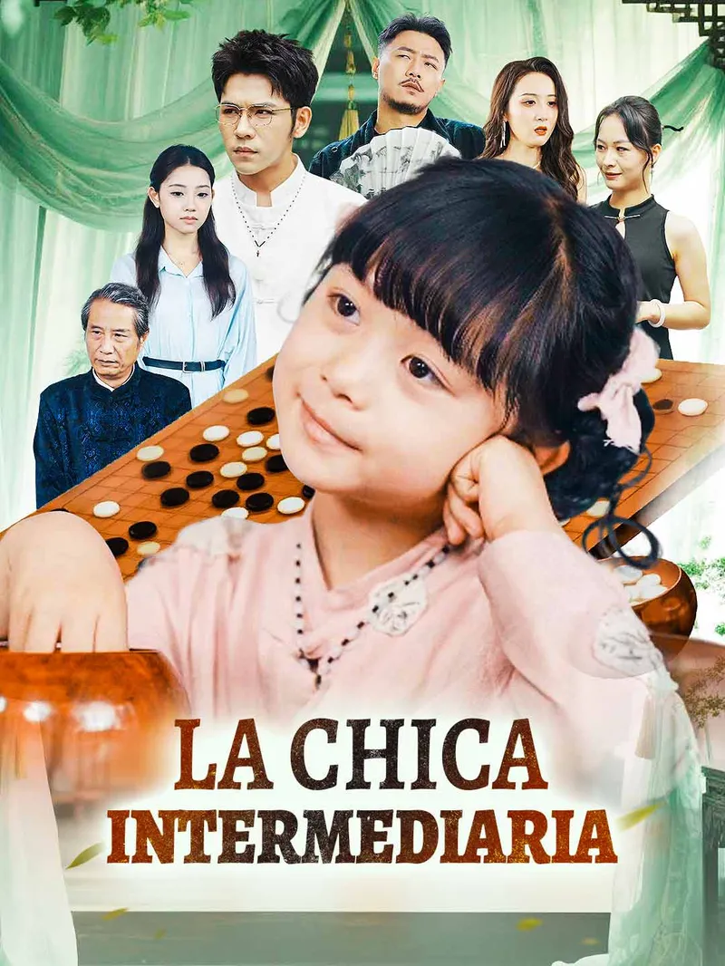 La chica intermediaria — póster
