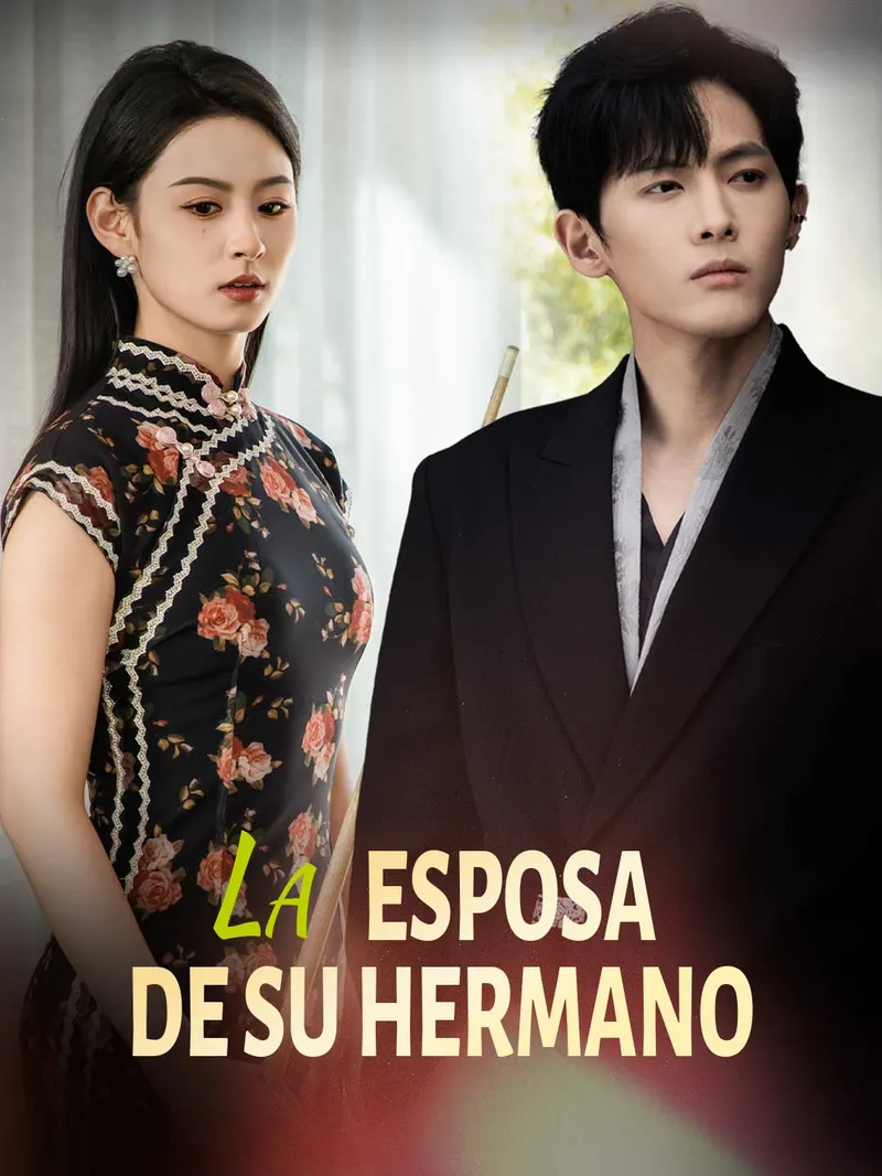 La esposa de su hermano — póster