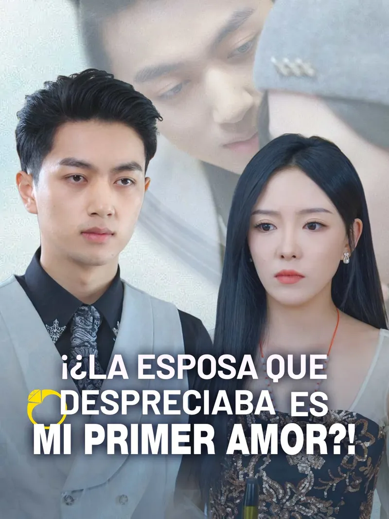 ¡¿La Esposa Que Despreciaba Es Mi Primer Amor?! — póster