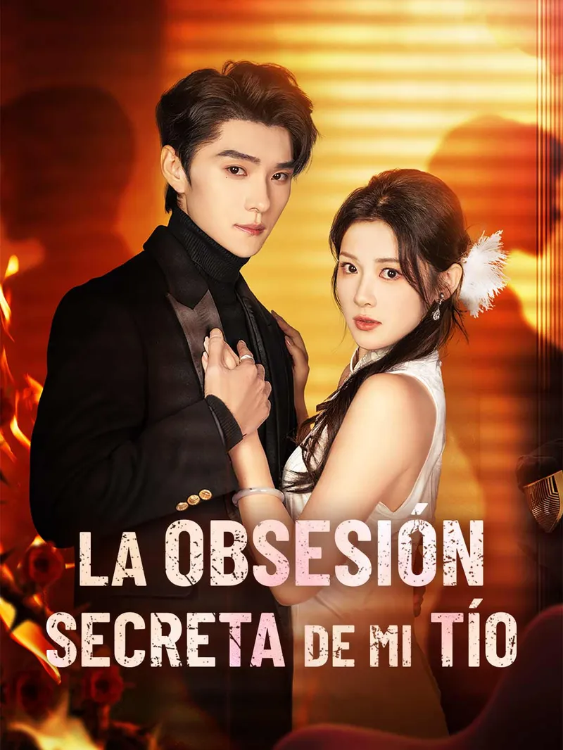 La obsesión secreta de mi tío — póster