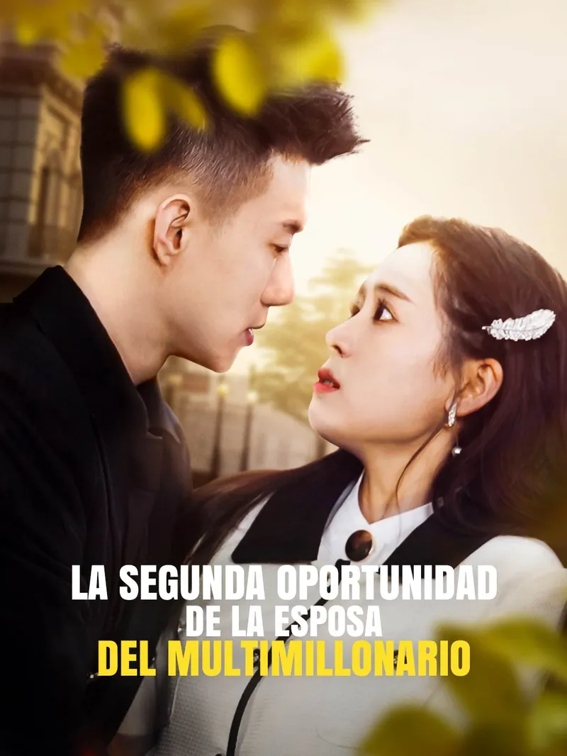 La segunda oportunidad de la esposa del multimillonario — póster