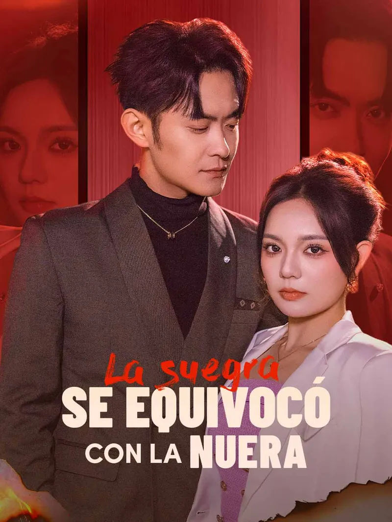 La suegra se equivocó con la nuera — póster