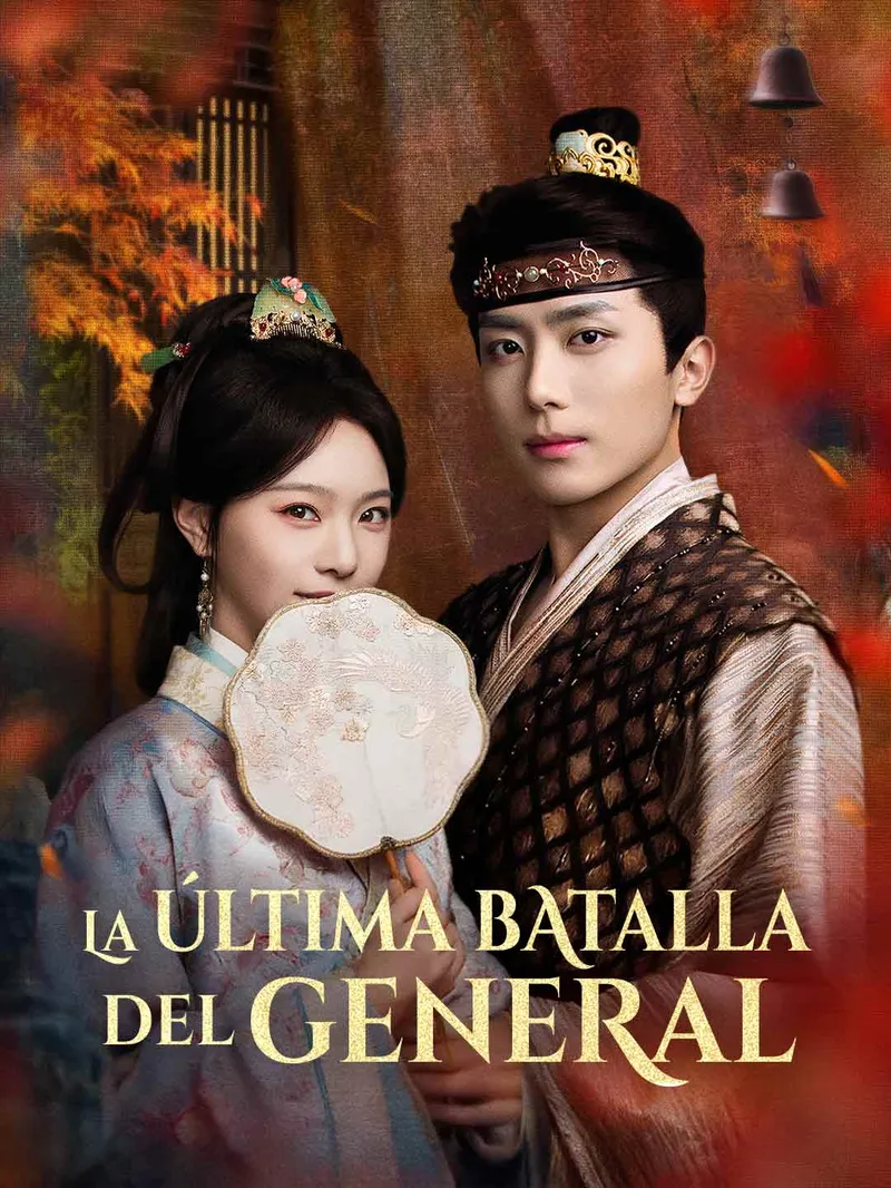 La última batalla del general — póster
