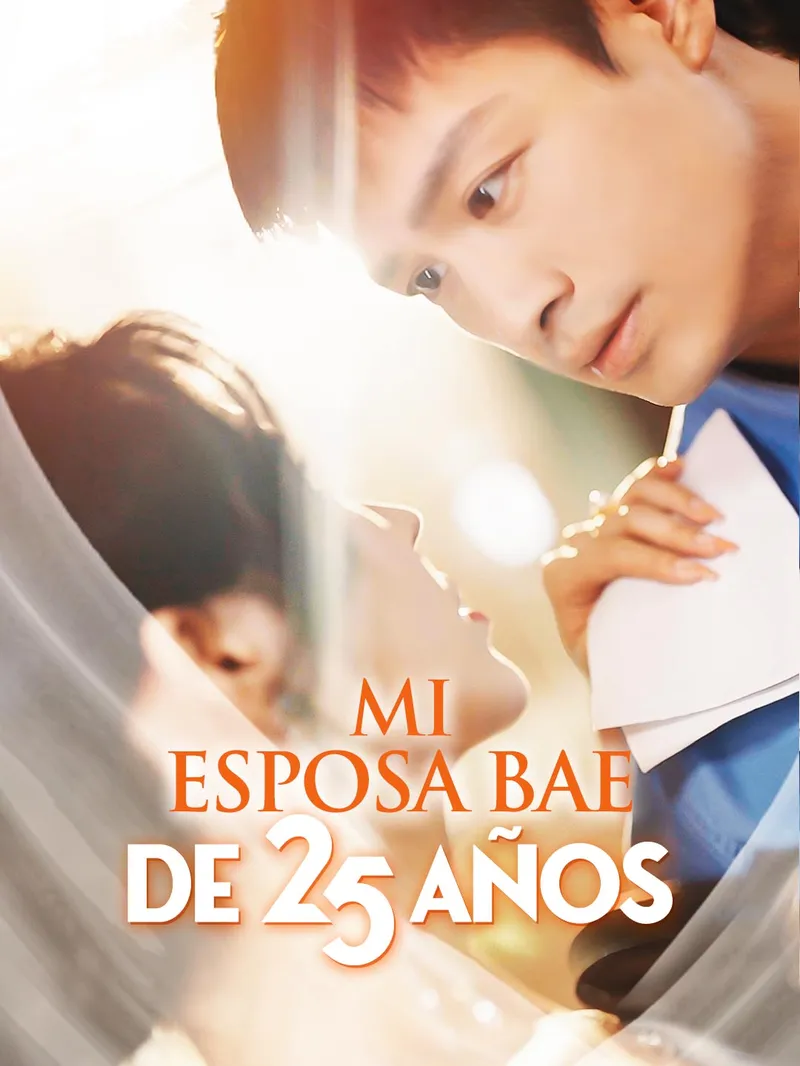 Mi esposa, la BAE de 25 años — póster