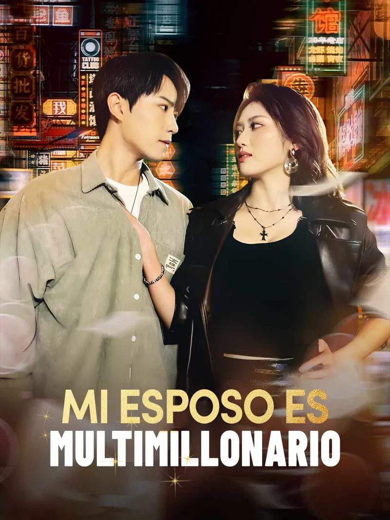 Mi esposo es multimillonario — póster