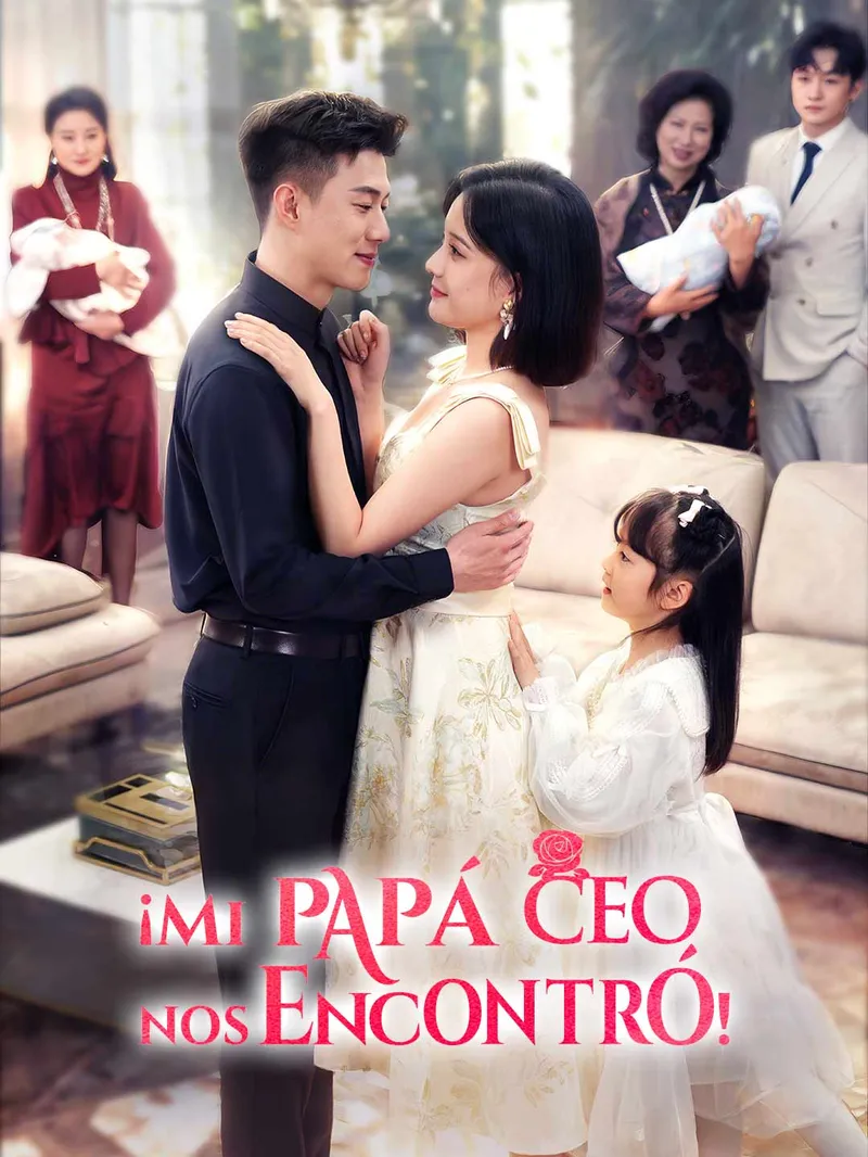 ¡Mi papá CEO nos encontró! — póster
