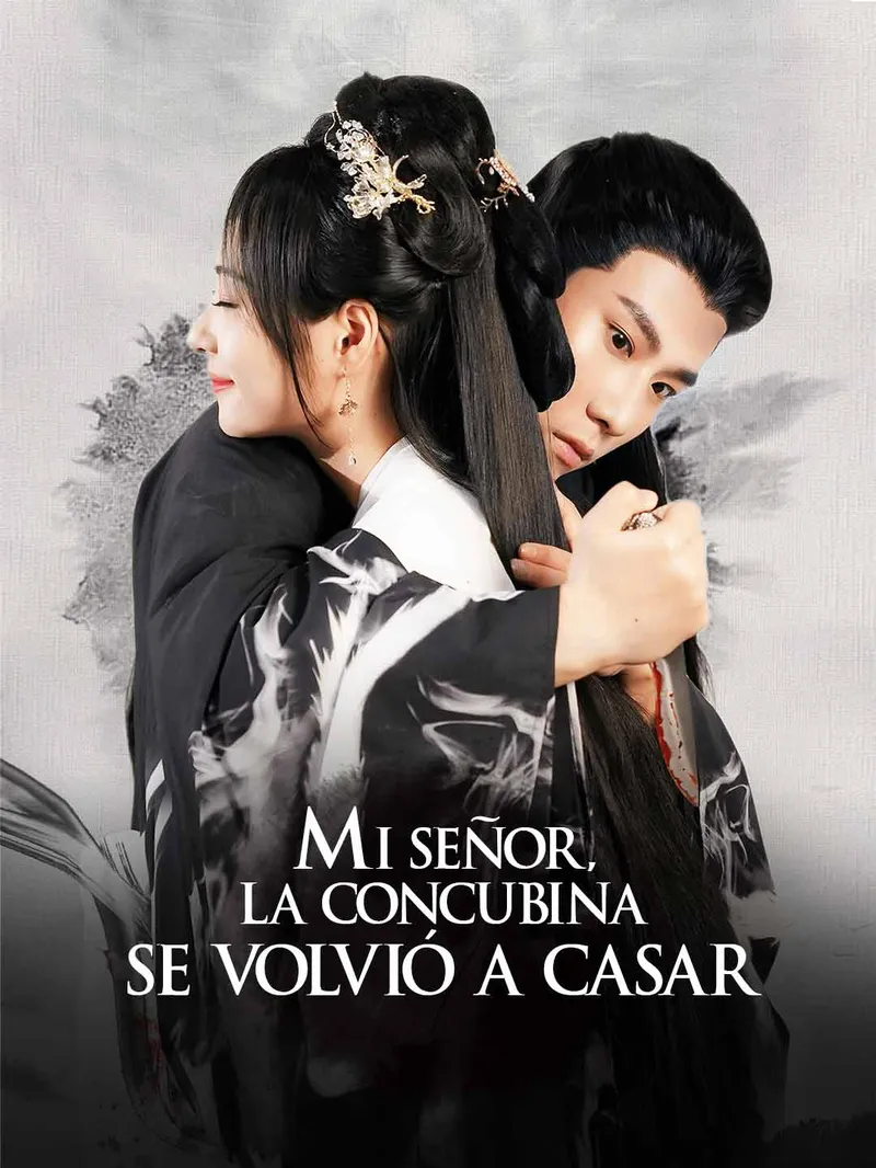 Mi Señor, la Concubina se Volvió a Casar — póster